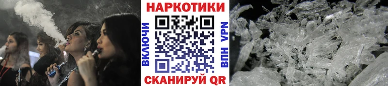 Где купить наркоту Кстово A-PVP ГАШИШ Кетамин МАРИХУАНА