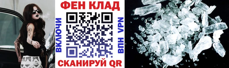 Амфетамин VHQ  Кстово 