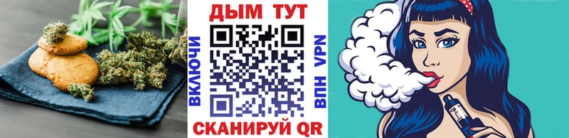 Cannafood конопля Кстово