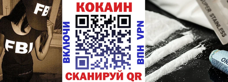 это формула  Кстово  Cocaine FishScale 