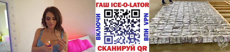 omg Кстово Гашиш 40% ТГК даркнет сайт