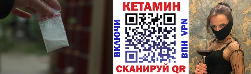 МЕГА зеркало  Кстово  КЕТАМИН ketamine 