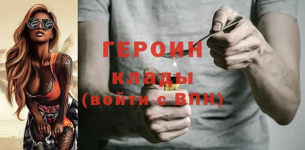 бутик Балабаново