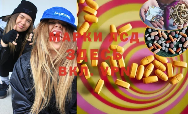 марки nbome Балахна