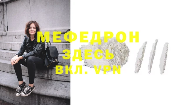 бутик Балабаново