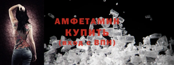 марки nbome Балахна