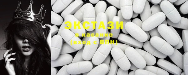 бутик Балабаново