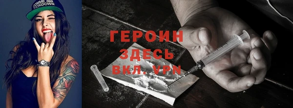 бутик Балабаново