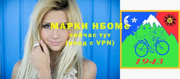 бутик Балабаново