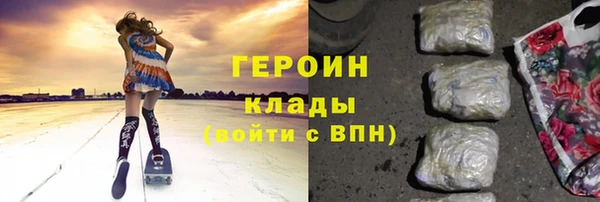 стафф Беломорск