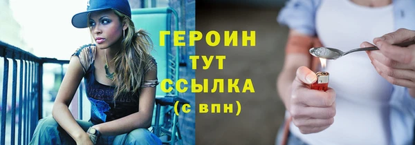 марки nbome Балахна