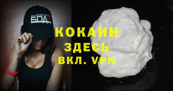 кокаин перу Белоозёрский