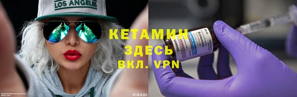 бутик Балабаново
