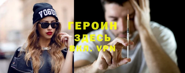 дистиллят марихуана Белокуриха
