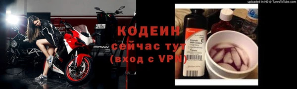 кокаин перу Белоозёрский