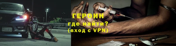 бутик Балабаново