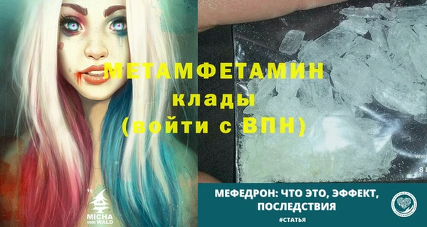 дистиллят марихуана Белокуриха
