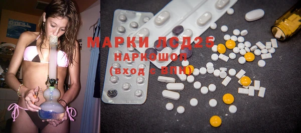 марки nbome Балахна