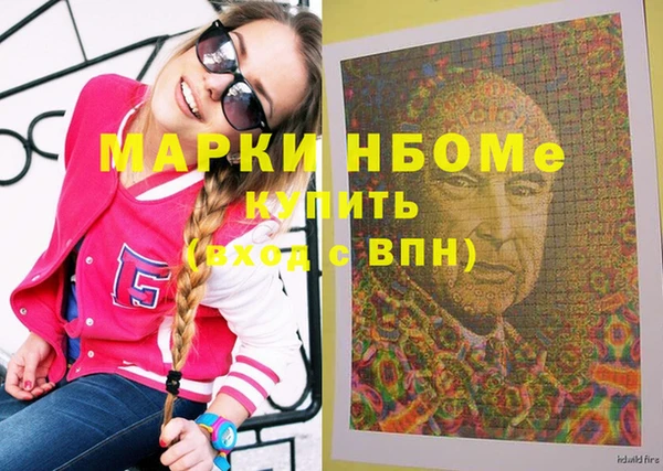 бутик Балабаново