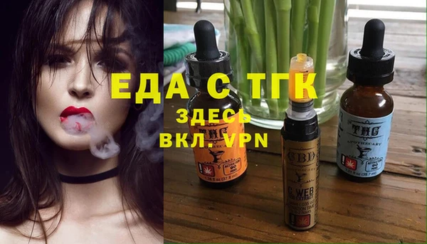 марки nbome Балахна