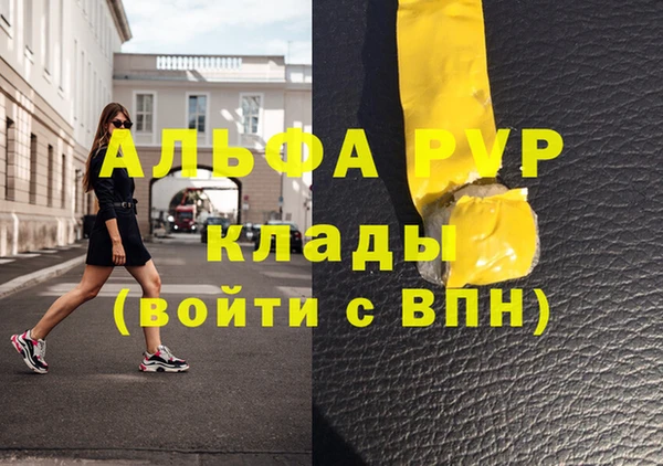 стафф Беломорск
