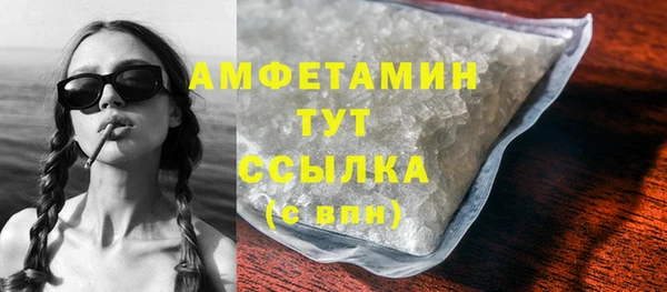 стафф Беломорск