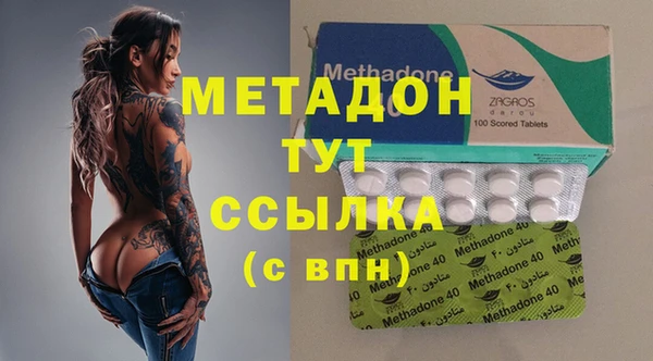 марки nbome Балахна