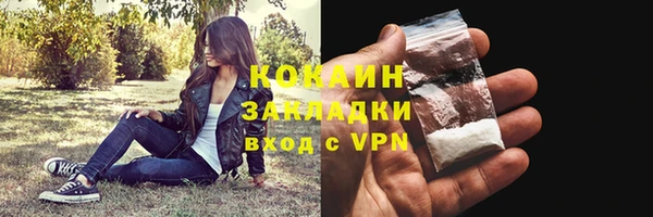 бутик Балабаново