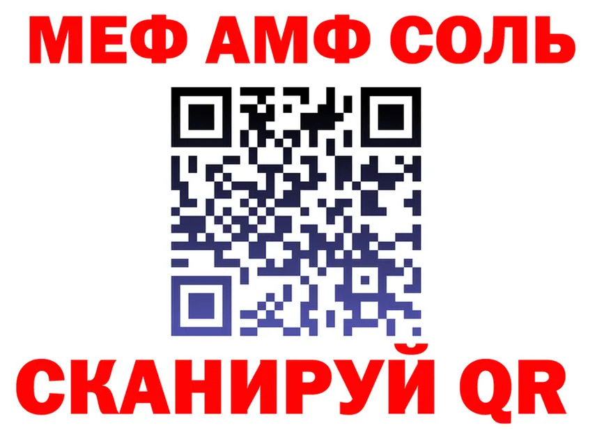 АМФ Premium сайт площадка MEGA Кстово