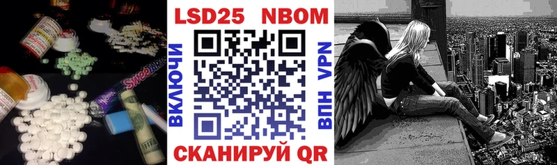 где найти наркотики  гидра ТОР  Лсд 25 экстази кислота  Кстово 