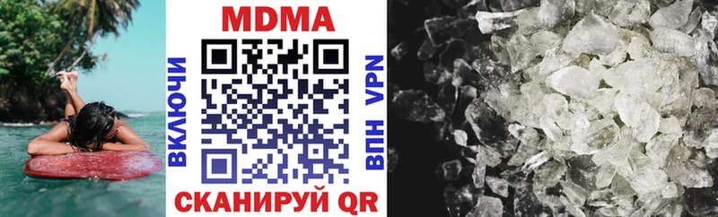 MDMA VHQ Кстово