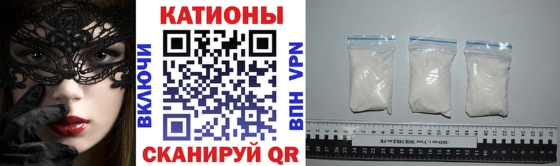 МЯУ-МЯУ мяу мяу  МЕГА сайт  Кстово  купить  