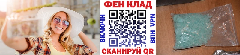 Первитин Декстрометамфетамин 99.9% Кстово