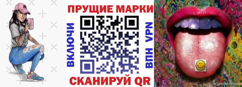 Марки N-bome 1500мкг  ссылка на мегу ССЫЛКА  Кстово 
