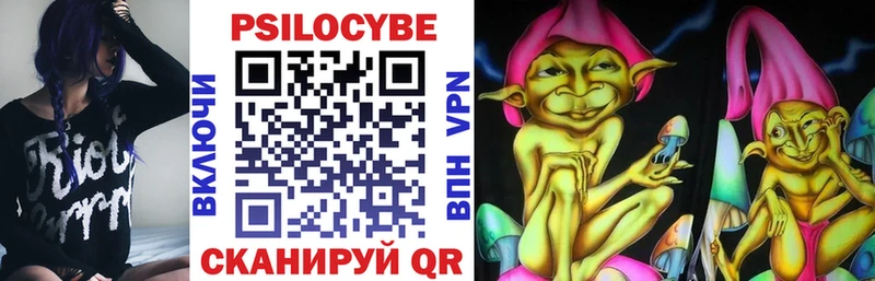 Псилоцибиновые грибы Magic Shrooms нарко площадка Telegram Кстово